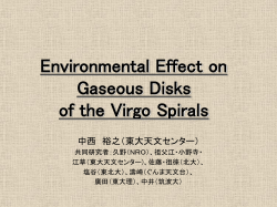 Environmental Effect on Gaseous Disks of the Virgo