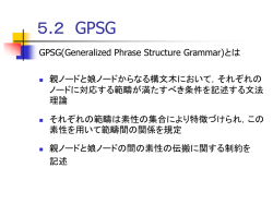 GPSG
