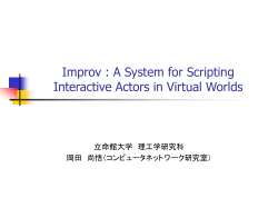Improv : A System for Scripting Interactive Actors