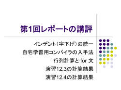 前回の授業の達成率