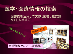 ｽﾗｲﾄﾞ ﾀｲﾄﾙなし