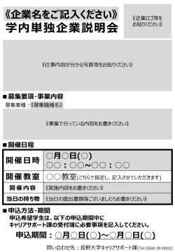 PowerPoint プレゼンテーション