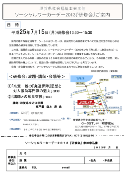 案内リーフレットフォーマット