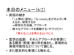 Document