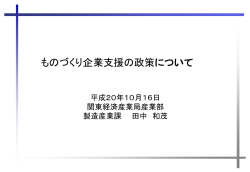 ｽﾗｲﾄﾞ ﾀｲﾄﾙなし