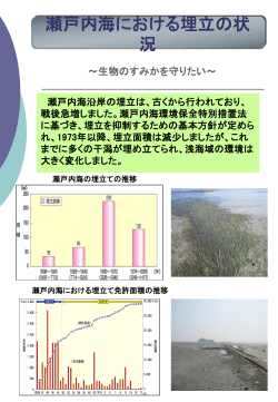 リモートセンシングによる藻場とサンゴ礁のマッピング
