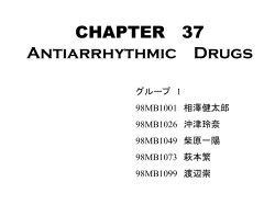 CHAPTER 37 Antiarrhythmic Drugs