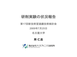Document
