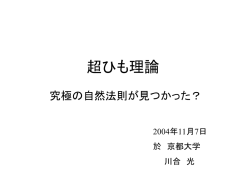 Document