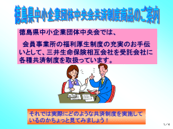 ｽﾗｲﾄﾞ ﾀｲﾄﾙなし