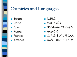 Countries and Languages