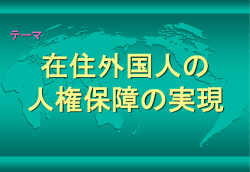 ｽﾗｲﾄﾞ ﾀｲﾄﾙなし - Torikyo