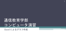 ｽﾗｲﾄﾞ ﾀｲﾄﾙなし