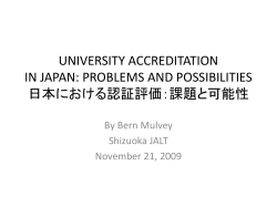 UNIVERSITY ACCREDITATION IN JAPAN: PROBLEMS AND