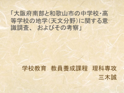 www.wakayama
