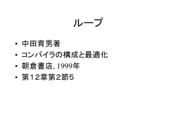 利用可能な式