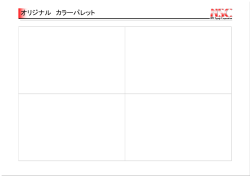 ｽﾗｲﾄﾞ ﾀｲﾄﾙなし