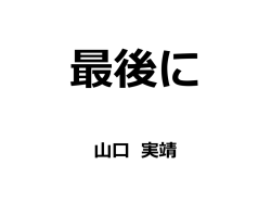 プログラミング論