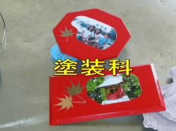 校案内
