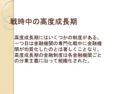 PowerPoint プレゼンテーション