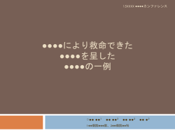 ishitan.up.seesaa.net