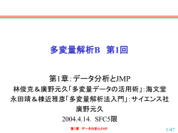 PowerPoint プレゼンテーション