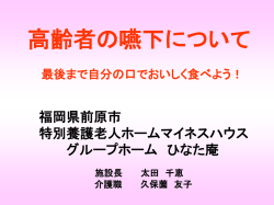 スライド 1
