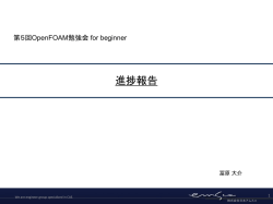 株式会社 日本アムスコ