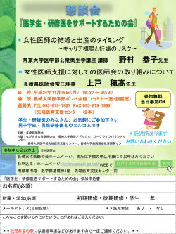 講演会(案）