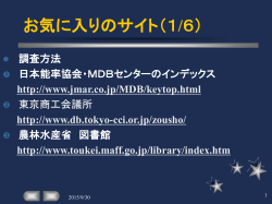 専修大学特別講演会