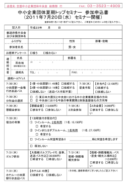 PowerPoint プレゼンテーション