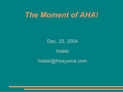 The Moment of AHA!