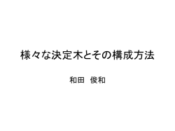 ｽﾗｲﾄﾞ ﾀｲﾄﾙなし