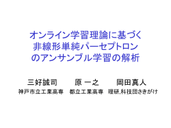 ｽﾗｲﾄﾞ ﾀｲﾄﾙなし