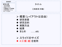 ｽﾗｲﾄﾞ ﾀｲﾄﾙなし