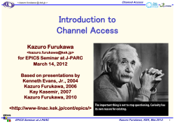 Channel Access