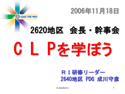 Document