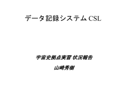 hep-www.px.tsukuba.ac.jp