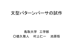 Document