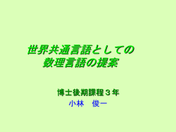 ｽﾗｲﾄﾞ ﾀｲﾄﾙなし