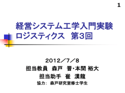 ｽﾗｲﾄﾞ ﾀｲﾄﾙなし