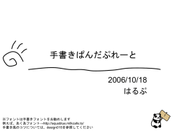 Document