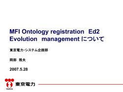 海外出張報告 - 東京国際大学