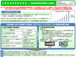 www.pref.osaka.lg.jp