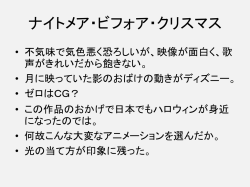 フォレスト・ガンプ」