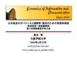 PowerPoint プレゼンテーション