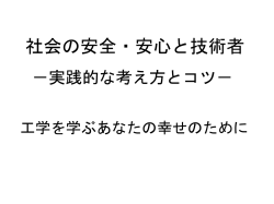 ｽﾗｲﾄﾞ ﾀｲﾄﾙなし