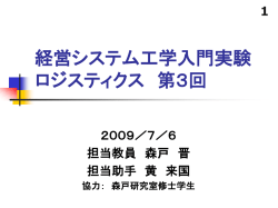 ｽﾗｲﾄﾞ ﾀｲﾄﾙなし