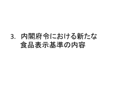 表紙・タイトル表記欄
