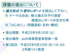 Document